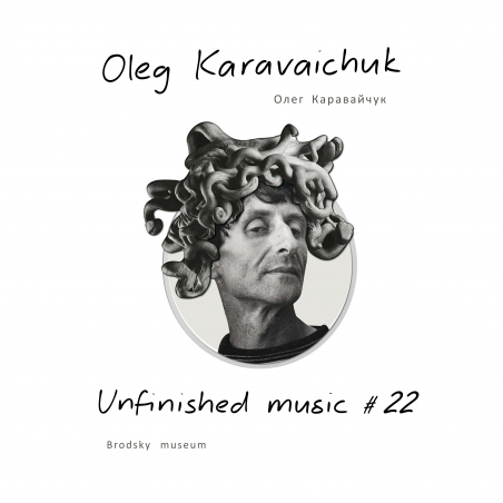 Oleg Karavaichuk (Олег Каравайчук) «Unfinished Music #22. Brodsky Museum» Intman 4699