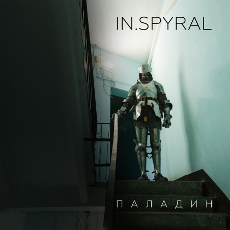 In.spyral 