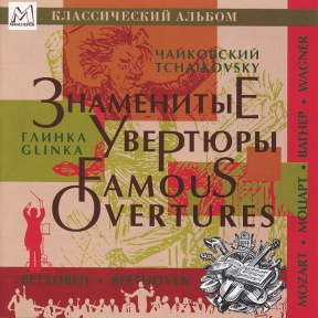 FAMOUS OVERTURES CDMAN144