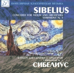 SIBELIUS 