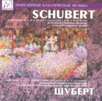 SCHUBERT 