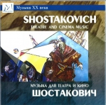 SHOSTAKOVICH 