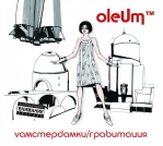 OleUm (Я-ха) 