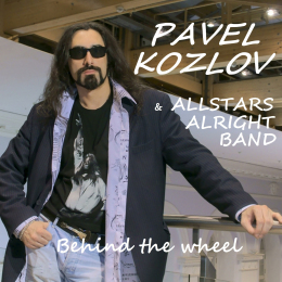 Павел Козлов & AllStars Alright Band 